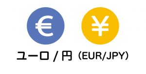 ユーロ円EURJPY
